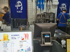 -茶百道(广都店)