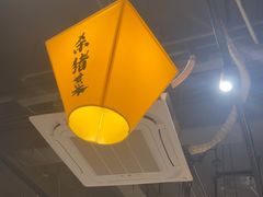 -冰城焰会大丰收铁锅炖(萝岗万达金街店)