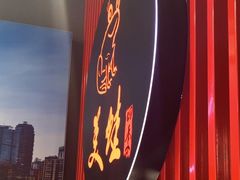 -美蛙四季(亦庄店)