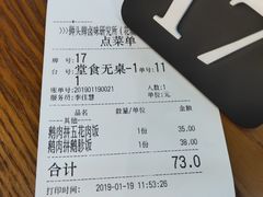 -狮头牌卤味研究所·卤味饭(花城汇南区店)