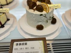 -WenTinG文汀·半糖蛋糕(合生汇店)