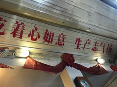 门面-炙热童年·老北京炙子烤肉(南锣鼓巷店)