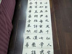 -萧华书法大教室(金源店)