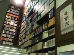 -新华书店(新街口旗舰店)