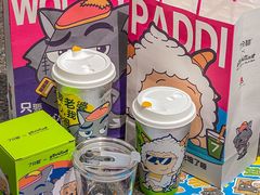 -7分甜(天津南开大悦城店)