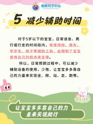 -明昇月子中心(番禺万达广场店)