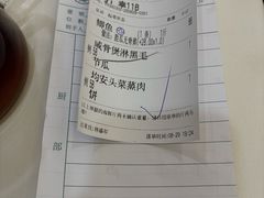 -聚福山莊·寻味顺德(北滘店)