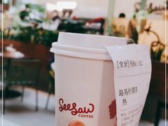 -Seesaw Coffee(上海太阳宫K46店)