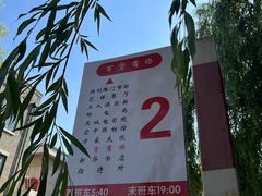 -1970南湖影视基地(建设南路店)