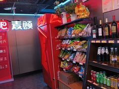 -唱吧麦颂KTV(西单华威潮铺街店)