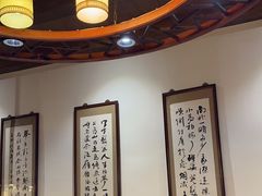 -木子山庄·安徽省老字号·中国炖锅宴