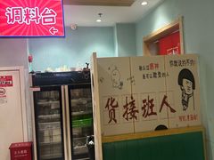 -京悦南门涮羊肉(长寿路店)