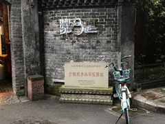 门面-院8里·少城记忆老川菜(宽窄巷子店)