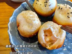 -荣阳楼(山塘街店)