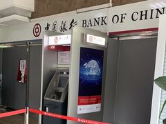 -中国银行(上海市浦东分行营业部)