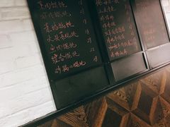 -熠盛·本帮菜Bistro(永嘉路店)