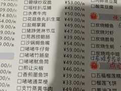 -石岐乳鸽村(南海第三分店)