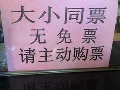-藏龙百瀑漂流