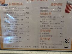 -司乎·日式鲜吐司(EFC欧美广场店)