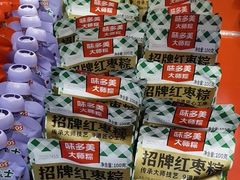 -味多美蛋糕(灯市口店)