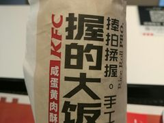 -肯德基(新八一店)