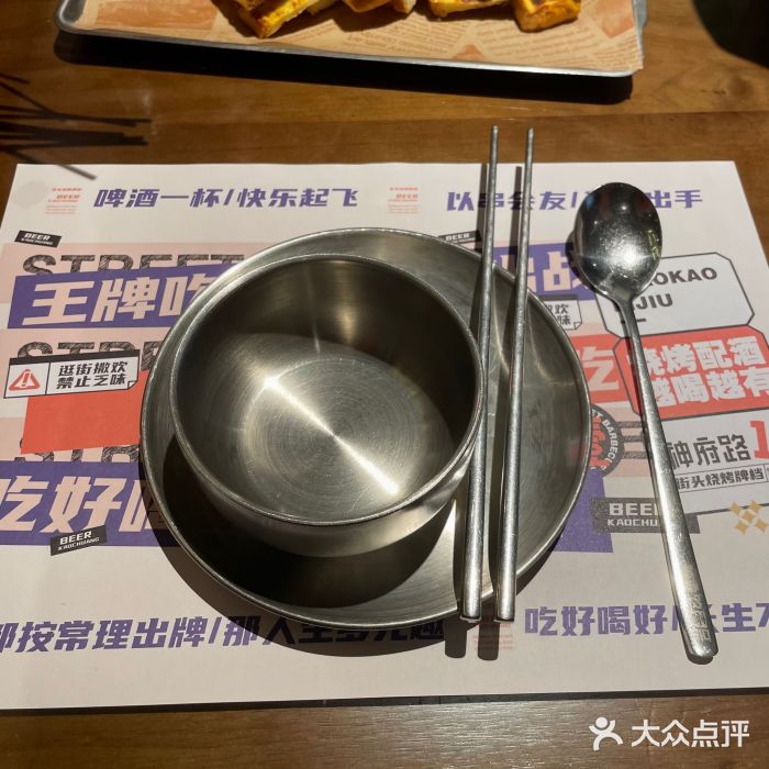 神府路壹号·海鲜烧烤·砂锅粥·锅物(三坊七巷店)图片