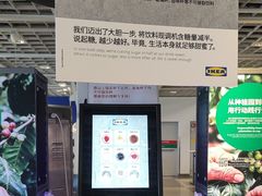 -宜家·瑞典风味餐厅(无锡店)