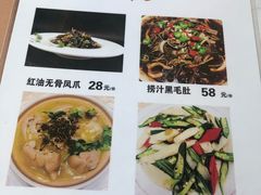 菜单-新天厨酒家(二分店)