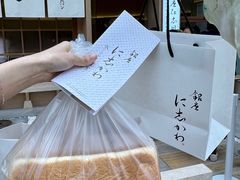 -银座仁志川·生吐司专门店(香港广场店)