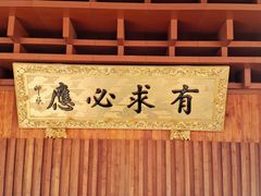 -深圳仙湖植物园