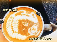 -SAFARI COFFEE