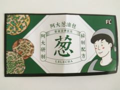 -LELECHA乐乐茶(美罗城店)