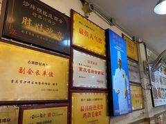-胖娃古镇鸡杂(磁器口总店)