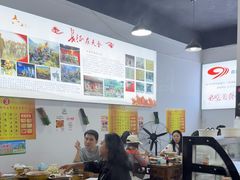 -天全县三土司椒麻鸡餐厅
