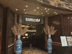 -奉天小馆·非遗东北菜(沈阳万象城店)