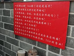 -手擀菠菜面(西康路店)