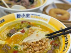 -粉小主·贵州酸汤牛肉粉(南京仙林金鹰店)