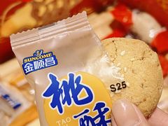 -金顺昌桂林伴手礼始于1987年(万达店)