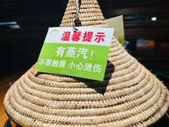 -花菇朵·云山雀 ll 野生菌锅·野果酸汤·精品滇菜(万柳店)