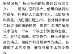 -中山大学附属第三医院(天河院区)