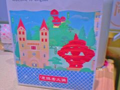 -东镇老火锅(长春路首店)