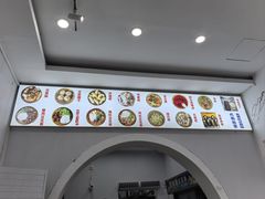 -袁家豆腐