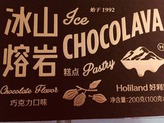 -好利来(七宝领展广场店)