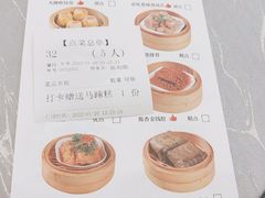 -春满人间酒楼(园岭中路店)
