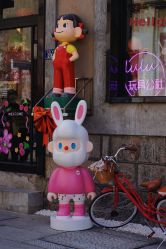 -LuLu玩具公社