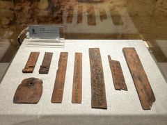 -长沙简牍博物馆