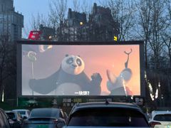 -枫花园汽车电影院(朝阳公园店)