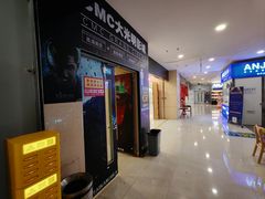 -CMC大光明影城(莲花店)