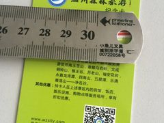 -龙湾潭国家森林公园