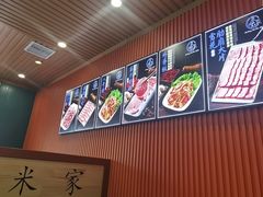 -米家·鹤城炭火米家(直营总店)